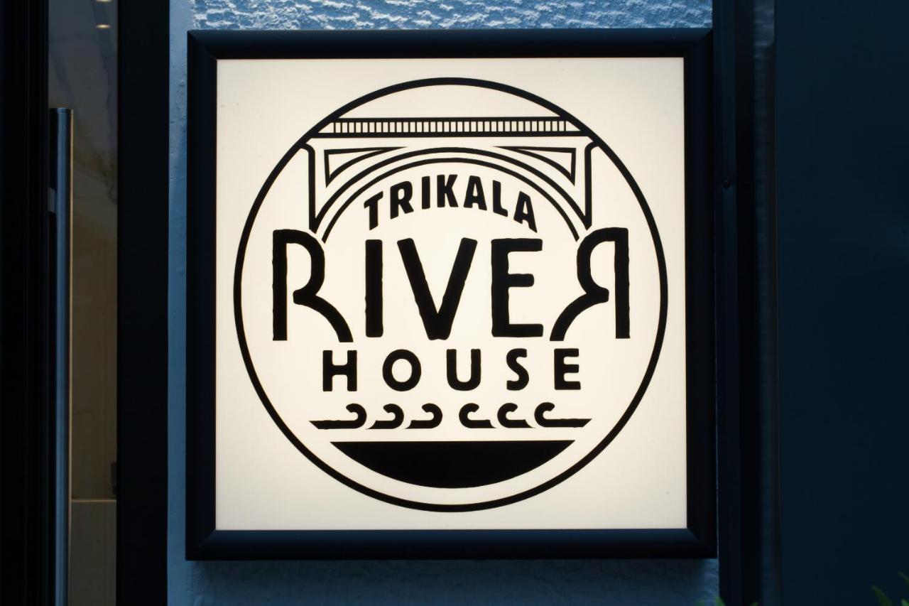 Trikala River House Экстерьер фото